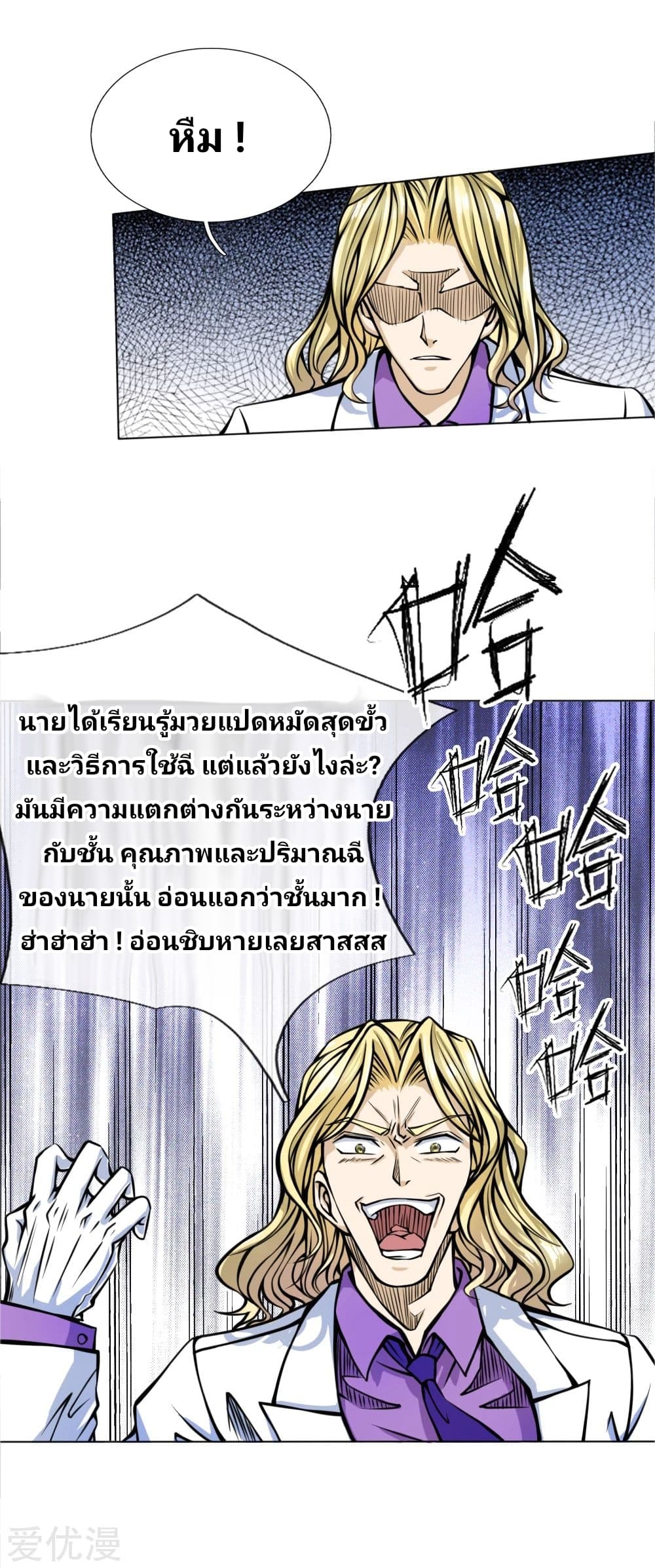 อ่านมังงะ การ์ตูน